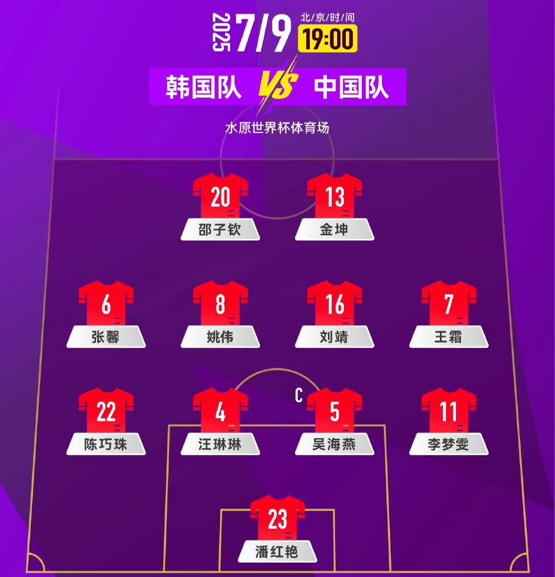 百家乐玩法-职业足球比赛